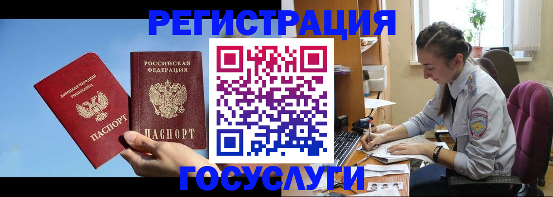 прописка поиск в Перми