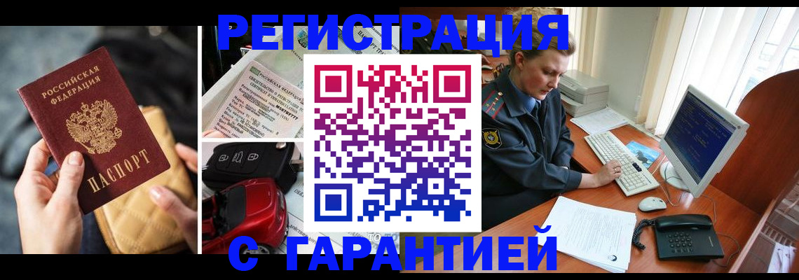 прописка поиск в Перми