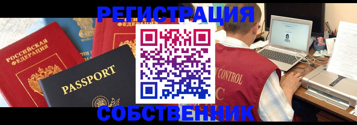 пропишу в квартире в Перми